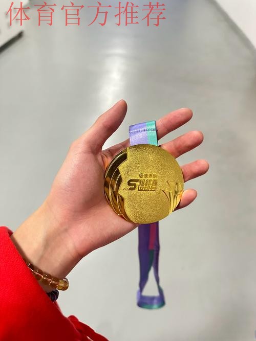 特奥会：没有弱者的赛场 只有勇者的绽放