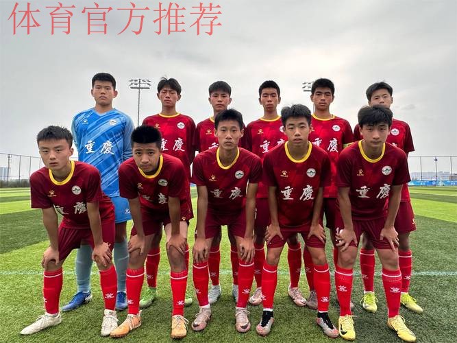 2024五青锦标赛（男子U15）在山东东营开幕