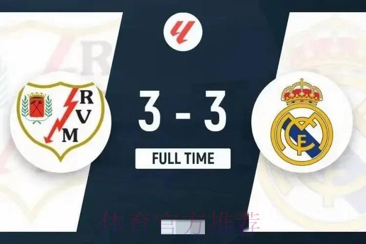 皇马4月份仍有机会达成三冠王　2014年之后首次