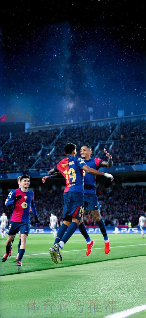 亚马尔：即使皇马进球也没关系 今年没人能赢巴萨